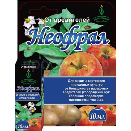 Неофрал 10мл 150шт Доктор Грин