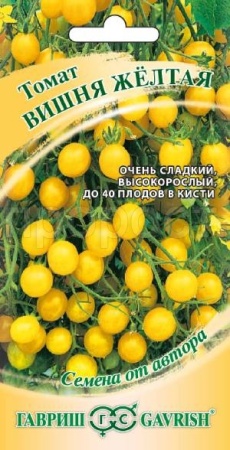 Гавриш Томат Вишня желтая 0,1г