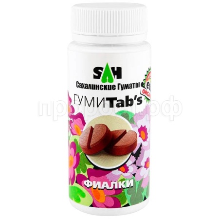 Сахалинские гуматы ГумиTabs 80гр для Фиалок 12шт
