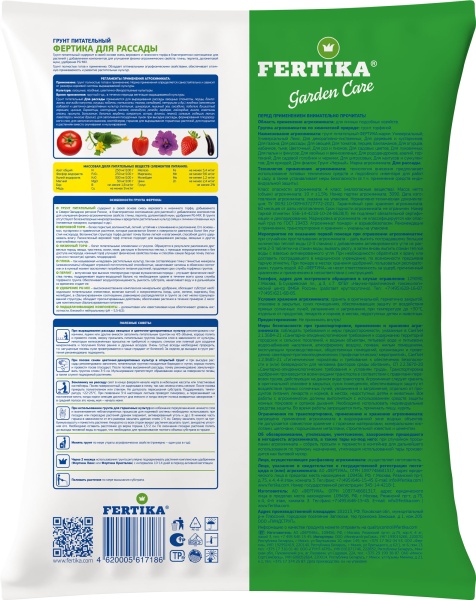 Грунт Фертика для Рассады 10л 1шт