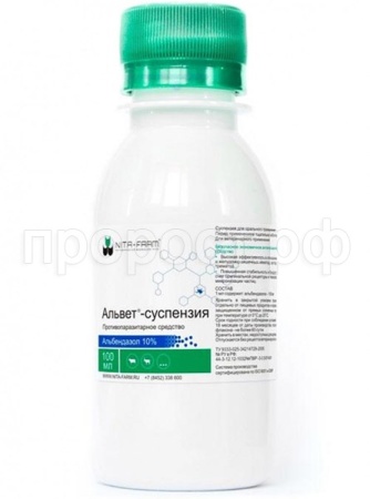 Альвет суспензия 10% 100 мл