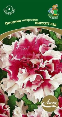 Петуния махровая Пируэтт ред 10шт Петуния махровая Пируэтт ред 10шт
