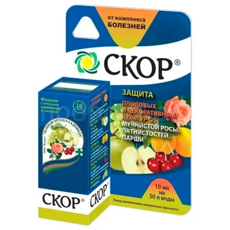 Скор 10мл с дозатором 60шт ЗАС