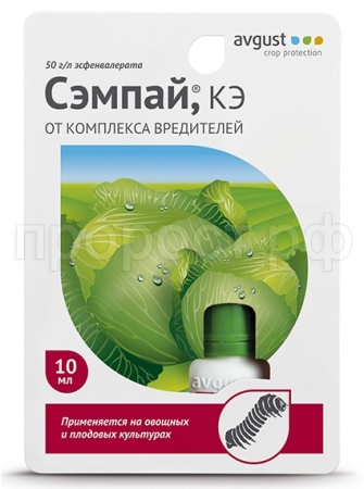Сэмпай 10мл