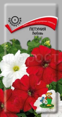 Петуния Любовь 0,1г Петуния Любовь 0,1г