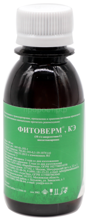Инсектицид Фитоверм 100мл 1% КЭ 28шт ФБМ