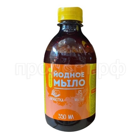 Йодное мыло Садовое 350мл