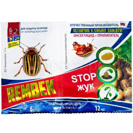 Рембэк Стоп Жук 6гр + Прилипатель 12мл (пакет) 25шт/200шт