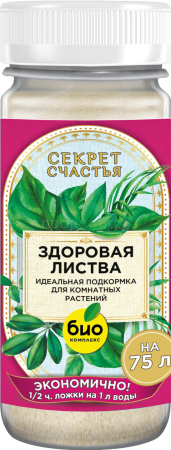 Био-комплекс Секрет счастья 75г Здоровая листва 16шт