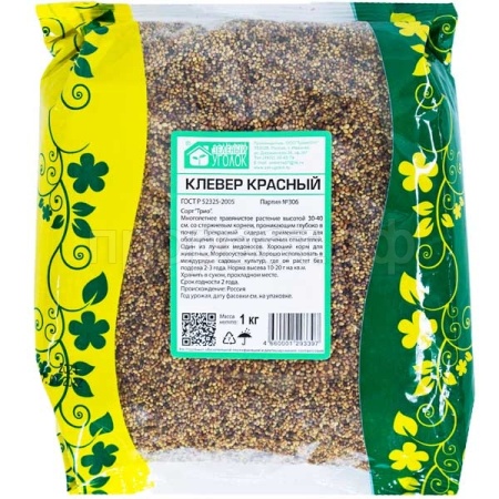 Семена клевера красного 1 кг Семена клевера красного 1 кг