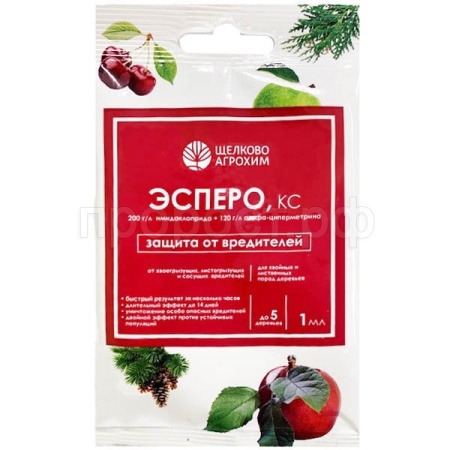Эсперо,КС 1мл 50шт Щелково Агрохим 