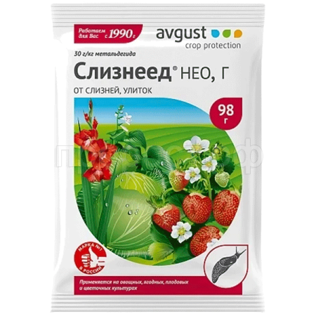 Слизнеед Нео от слизней и улиток 98гр