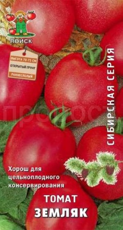 Поиск Томат Земляк 0,1 гр