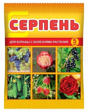 Серпень 5мл (от болезней растений)