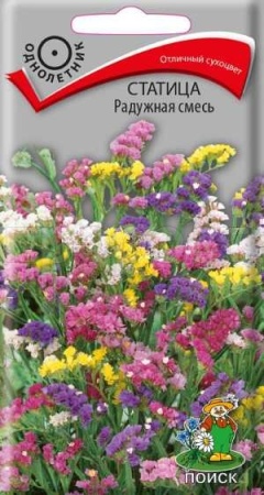 Статица Радужная смесь 0,1г