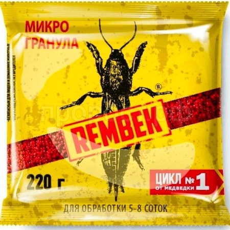 Рембэк МикроГранула от медведки 220гр