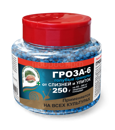 ГРОЗА-6 банка 250гр 22шт ЗАС