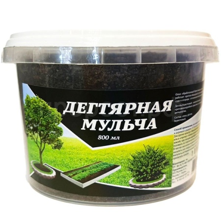 Дегтярная мульча 0,8л