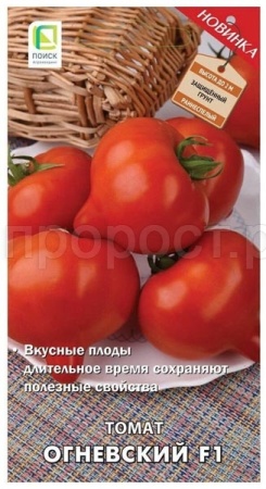 Поиск Томат Огневский 12шт 