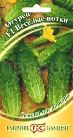 Гавриш Огурец Веселые нотки F1 10шт