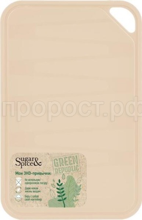 Доска раздел. ЭКО Green Republic 250*160мм лен SE1497GR /20шт/ПР