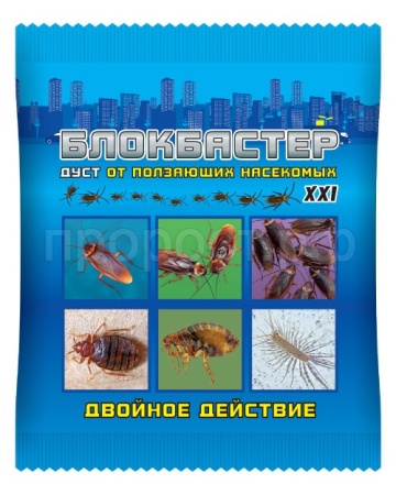 Дуст Блокбастер XXI от ползающих 100гр