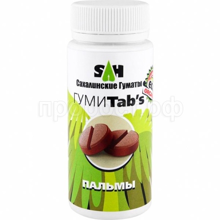 Сахалинские гуматы ГумиTabs 80гр для Пальм