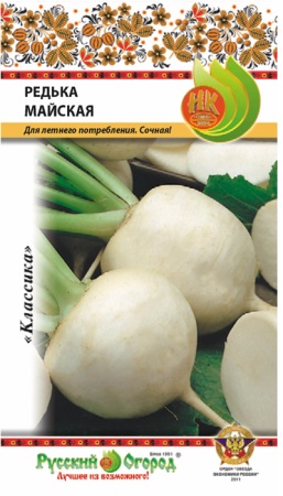 Редька Майская 1г