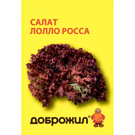 ДОБРОЖИЛ Салат Лолло Росса 0,5г