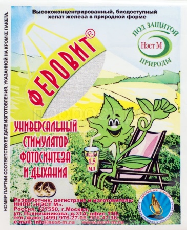 Феровит 1,5мл 500шт НЭСТ