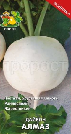 Поиск Дайкон Алмаз 1гр