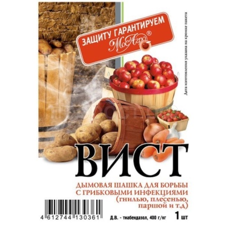 Шашка ВИСТ 5г 150шт/50шт