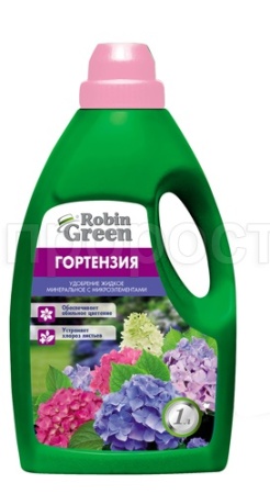 Фаско Робин Грин для Гортензий 1л