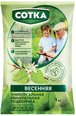 Сотка Тукосмесь Весенняя 1кг (NPK 16-7-5) 12шт