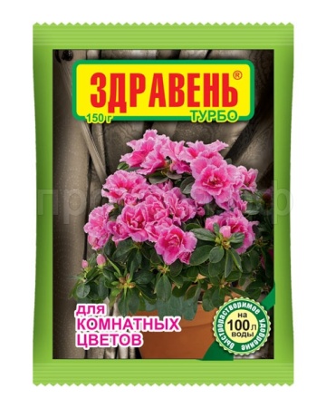 Здравень турбо Комнатные цветы 150г 50шт ВХ