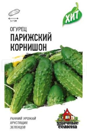 Огурец Парижский корнишон 0,3г