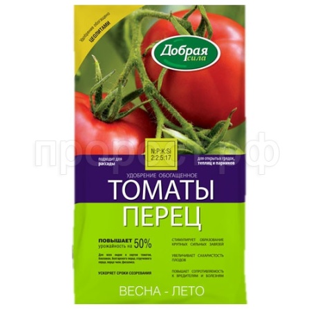 Добрая сила Томат  Перец с цеолитами 900гр