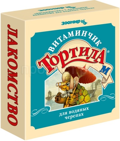 Корм для черепах  Тортила М Витаминчик для водяных черепах