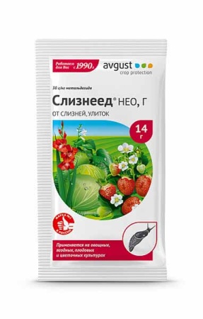 Слизнеед Нео 14г 200шт Август