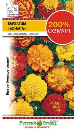 Бархатцы Бонита 0,6г Бархатцы Бонита 0,6г