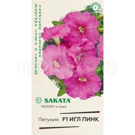 Петуния Игл пинк F1 крупноцветковая 5 шт Петуния Игл пинк F1 крупноцветковая 5 шт