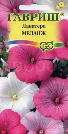 Лаватера Меланж смесь 0,3г