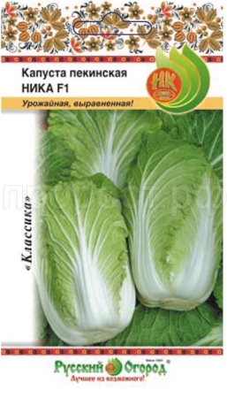 Капуста пекинская Ника F1 0,3г