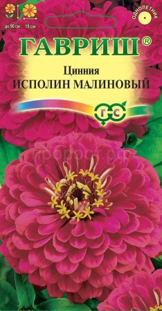Цинния Исполин малиновый 0,3г  Цинния Исполин малиновый 0,3г