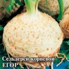 Сельдерей корневой Егор 5 г