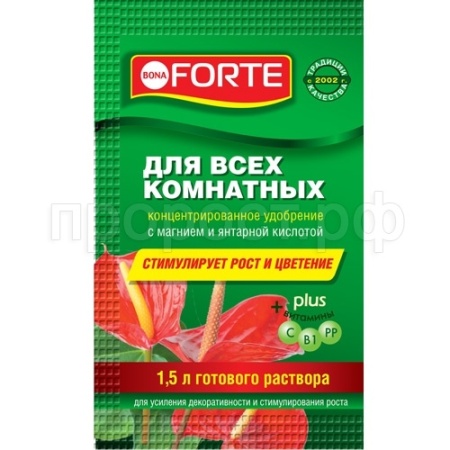Бона Форте.Красота 10мл для комнатных растений
