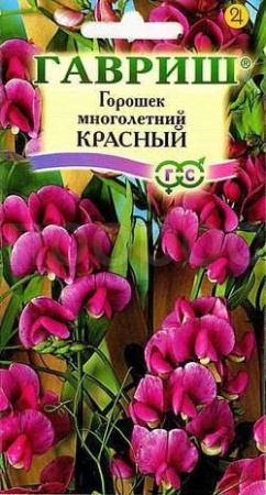 Горошек многолетний (Чина посевная декоративная) Красный 0,5г