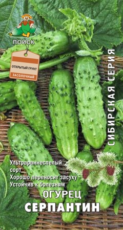 Огурец Серпантин 15шт 