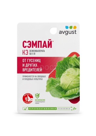 Сэмпай 10мл флакон 80шт Август