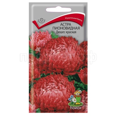 Астра пионовидная Дюшес красная 0,3г Астра пионовидная Дюшес красная 0,3г